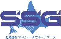 SSG 北海道をコンピュータでネットワーク